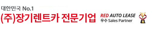 레드오토리스